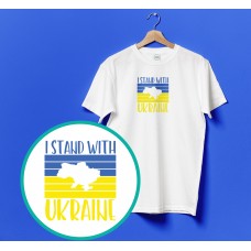 T-shirt "I Stand With Ukraine v2"