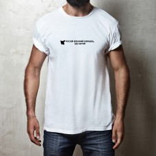 T-shirt "Russian Warship"